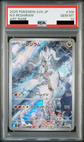 N's Reshiram 109/100 SAR PSA 10 - Battle Partners Sv9 Pokemon (JAP)
